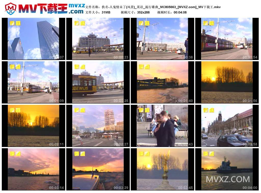 佚名-人鬼情未了(风景)_英语_流行歌曲_MC805663